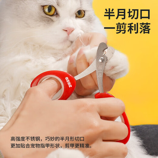 ZEZE Cat Nail Scissors Cat Nail Clippers Tulip Shape Pet Scissors Nail Clippers Tulip Scissors + Electric Hair Clipper + Hair Removing Needle Comb