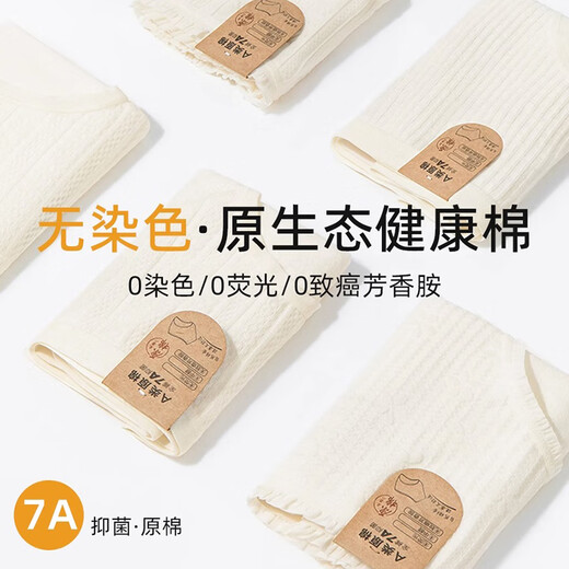 FitonTon4条装内裤女纯棉A类女士内裤全裤抑菌裆透气少女生三角短裤头 L