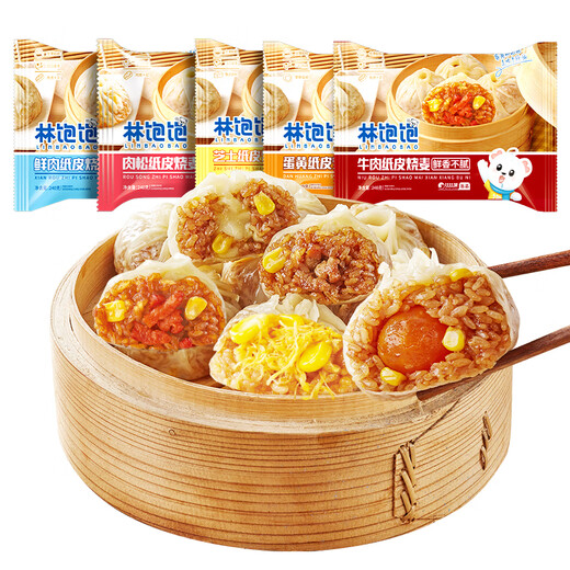 Lin Baobao [Agregue a comprar 6 piezas para 41 yuan] paquete doméstico 240 g de cartón ask, pastelería de desayuno de trabajadores de la oficina estudiantil, carne fresca, 1 bolsa de 240 g