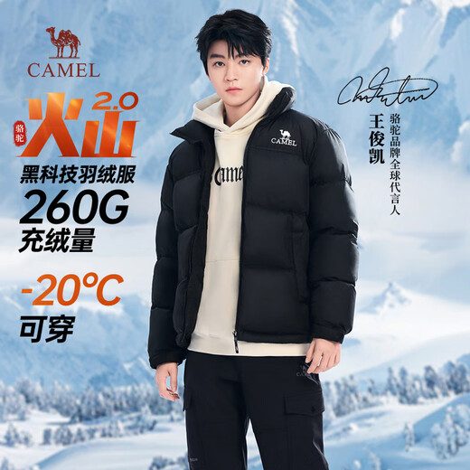 Veste de chameau Volcano Down 2.0 Wang Junkai Same style [King Kaijia] Veste épaissie et chaude épaissie des hommes en hiver