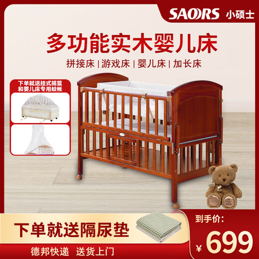 Clcey Small Master Crib Multifunktionales massives Holz Kinderbett Cradle Baby Bett Neugeborene BB Bett Cradle und Erwachsene Bett Krippe + braune Matte + 4-teilige Set Little Fuchs Weiß