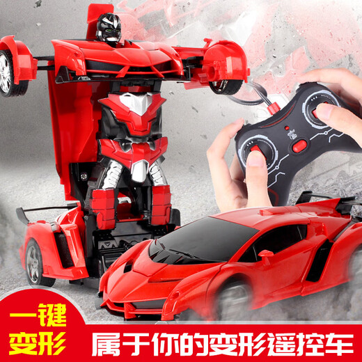 Chengda 118 deformation remote control car one-click deformation robot children's toy car electric remote control car simulation car small deformation 24 cm Lambo red does not include electricity