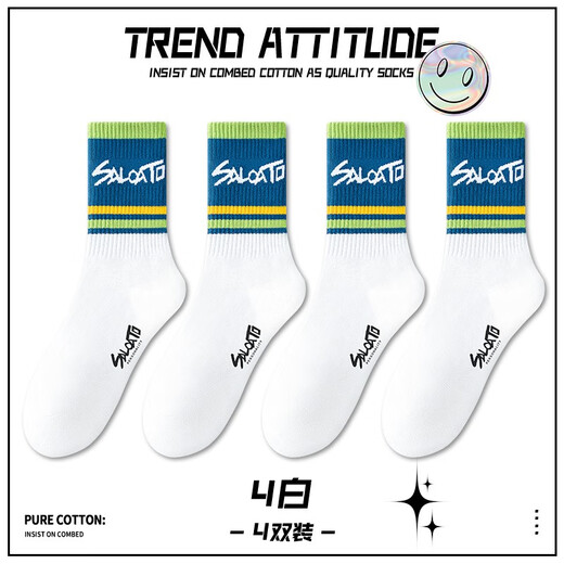 This song socks for boys pure cotton stockings, stinky and odorproof spring and autumn teenagers basketball socks sports long tube 100% cotton L22628 trendy socks-mixed color 5 pairs, one size