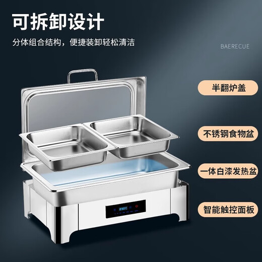 Venus buffet stove Buffy stove digital display hydraulic large glass visible hotel breakfast insulation stove insulation dining table 13.5L