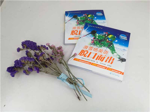 Выпалить английский на горнолыжном курорте