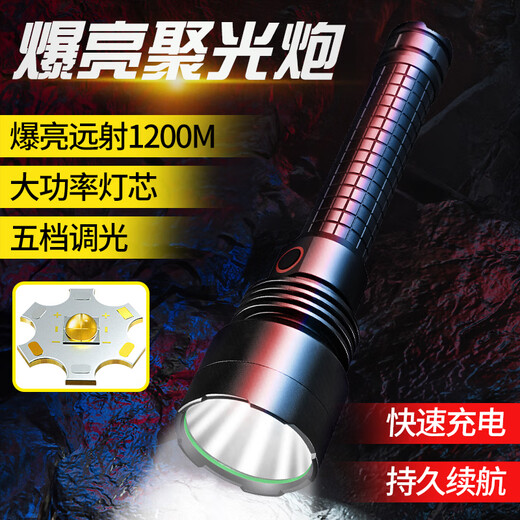 Awakening strong light flashlight high brightness long range zoom extended version 26650 rechargeable home patrol outdoor camping light HX9 quad core + two lithium batteries with fast charge