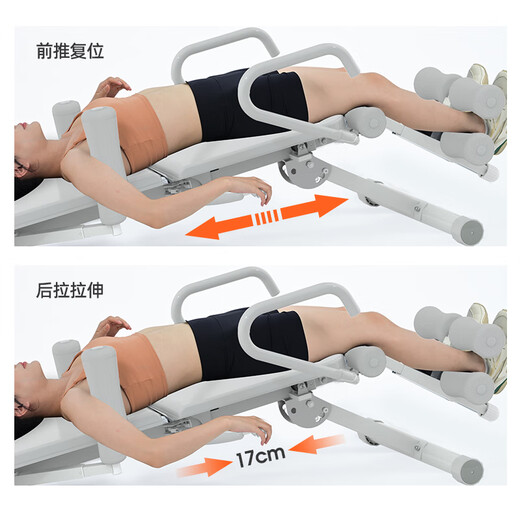 SEAN LEE家用便捷腰椎间盘腰部腰椎舒缓器辅助牵引倒立拉伸机器材 白色【升级液压杆】