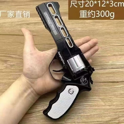 全金属犀牛王纸泡8090后怀旧儿童玩具砸泡枪不可发射模型玩具枪 锌合金黑红色[送保养油] 套餐二[枪+72]