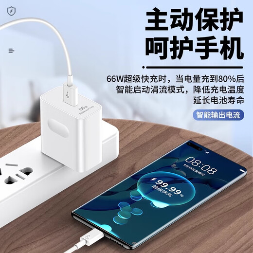 Huawei is suitable for original Huawei charging head 66w100W fast charging head Honor mate6040prop50p40p30 mobile phone charging special 66W fast charging head