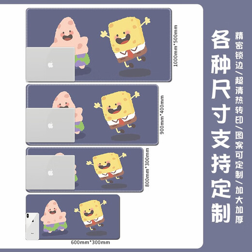 三色猫超大号鼠标垫卡通动漫长款加厚锁边可爱女生学生宿舍写字书桌垫笔记本电脑键盘创意办公垫子ins风 SBD-1484 60厘米x30厘米x2毫米