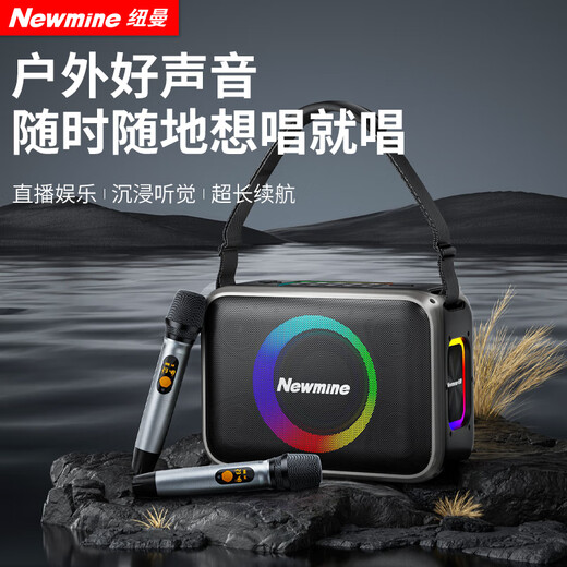 Newman MC98 square dance outdoor high-volume subwoofer high-power portable electric acoustic guitar folk musical instrument Bluetooth speaker home KTV large capacity and long battery life dual wheat