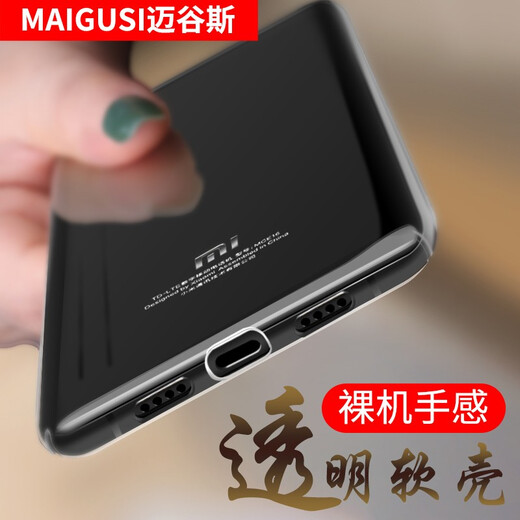 Maigus Xiaomi 9 Téléphone mobile Protection de protection de cas mince Silicone entièrement inclusive Shell Shell Anti-Fall Universal Transparent Mode