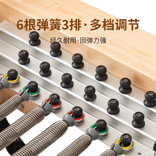 Huiju Deren Huiju Deren Pilates core bed high-quality yoga studio same style yoga bed high-end home commercial 2025 flagship version - maple core bed - Korean spring classic black