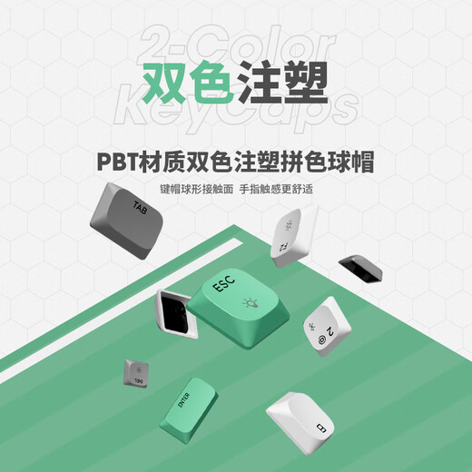 Beijimahu Jianlu S1 2.0 low-axis hot-swap mechanical keyboard three-mode wireless Bluetooth office 82-key ultra-thin adaptable to Mac flat ipad dual-system PBT keycap 2.4G wireless S1 2.0 low-axis-three-mode pluggable tea shaft