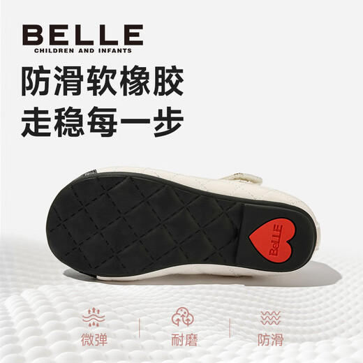 
Belle Belle Children's Shoes Fashion Single Shoes 2024 Autumn Baby Shoes Little Girl Princess Shoes Children's Leather Shoes Star Silver 26