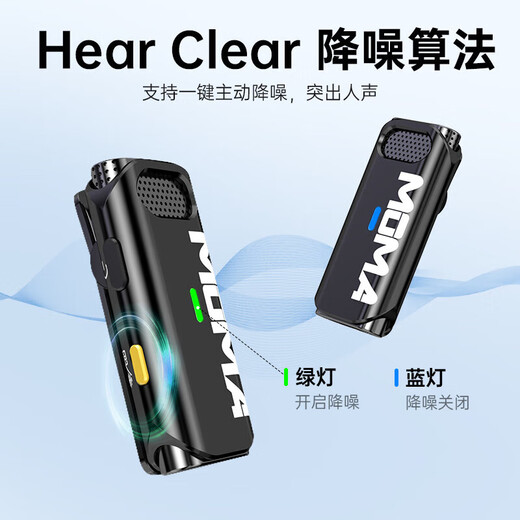 MOMA Yuesheng S1 one-to-two wireless lavalier microphone Mammoth Bee vlog short video outdoor recording noise reduction live broadcast sound card lightweight radio microphone Yuesheng S1 one-to-two with charging box Apple