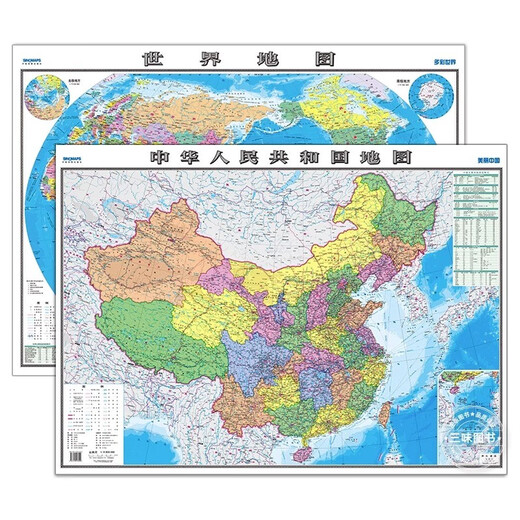 China Map Press 2 HD China Maps and World Maps 2025 New Edition for Students Office Home Living Room Wall Chart Background Wall National Large Size Wall Stickers Hanging Pictures Wall Decoration Paintings China Map Press China + World Map (Student Edition)