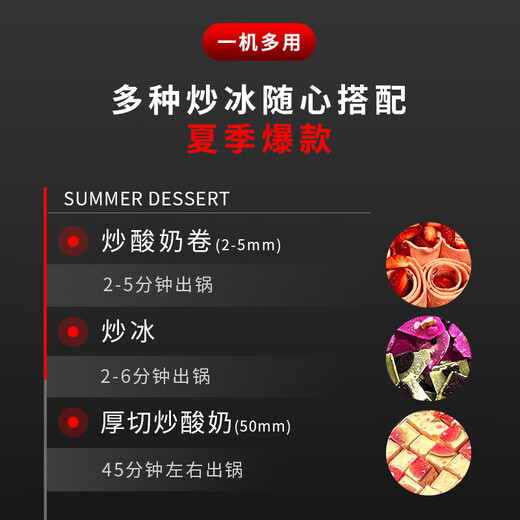 冰仕特厚切摆摊酸奶机冰淇淋炒冰机商用炒奶炒冰激凌卷机单双锅机 【方锅】经济款(厚切+炒卷)1.25P单压缩机