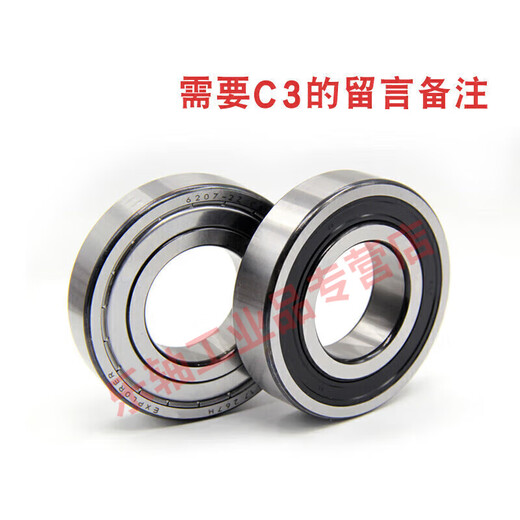 Shantoulin Village original SKF SKF deep groove ball bearing C3 high-speed motor precision 2Z deep groove ball bearing 2RSH motor vehicle 6212-2Z iron seal/SKF