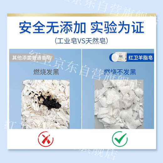 Red Guard Suet Fat Soap 120g*5 pieces of soap bath and face bath two-in-one soap oil control and blackhead cleansing soap