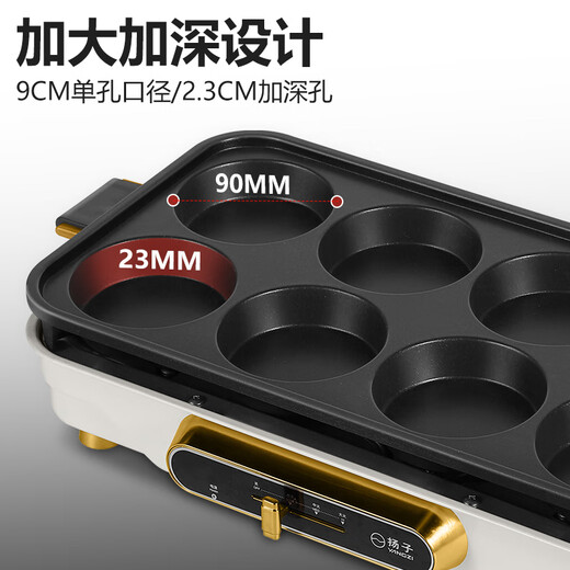 Yangzi Multifunctional Eight-hole Omelette Breakfast Artifact Commercial Omelette Special Pot Omelette Maker Egg Dumpling Pot Egg Hamburger Maker Poached Egg Mold Breakfast Automatic Non-stick Pan Single-layer Eight-hole No Cover