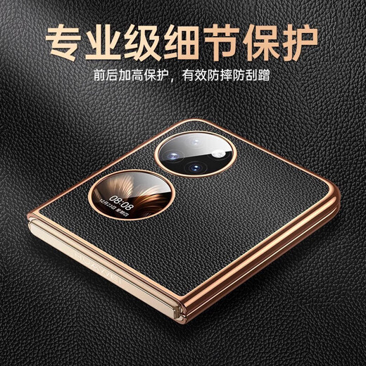 Convient pour Huawei Pocket S Téléphone mobile NOUVEAU ÉTAT POCKING DE COURTURE SÉCURIT