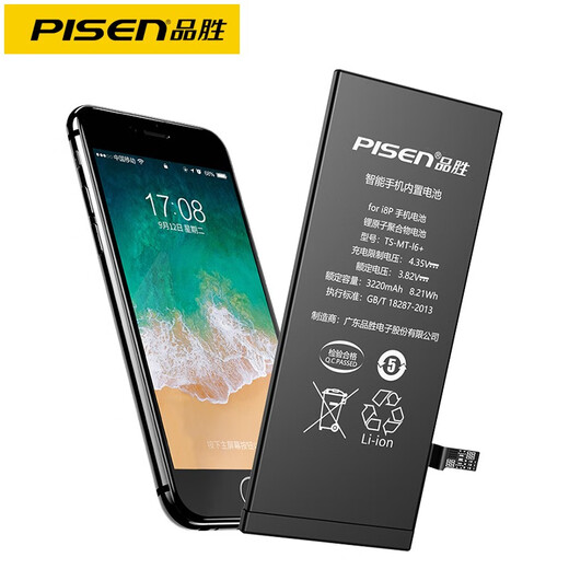 品胜（PISEN） 6s电池适用于苹果5s六6sp手机i7普拉斯8plus拆机安装电池 「苹果8plus标准版电池」2691mAh+数据线 到店安装（有安装码）