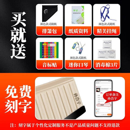 润华年2024新款专业演奏排箫适用初学者玉竹18管C调弯管弧形16小课堂排 【顺丰】弧形16管黑色+