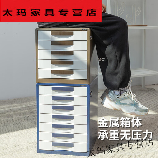 Armoire de classe de bureau Nongqi (Nongqi) avec serrure de serrure en plastique épaissis de combinaison multicouche armoire d'information.