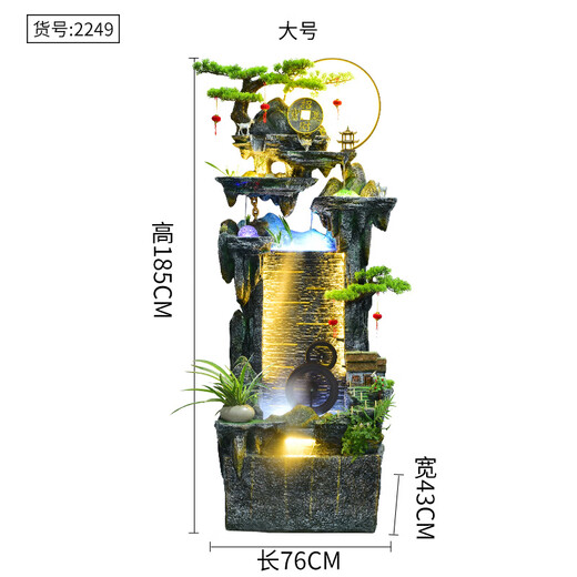 大型落地假山流水喷泉风水轮客厅水景乔迁装饰循环加湿器开业摆件 9923小号高108cm