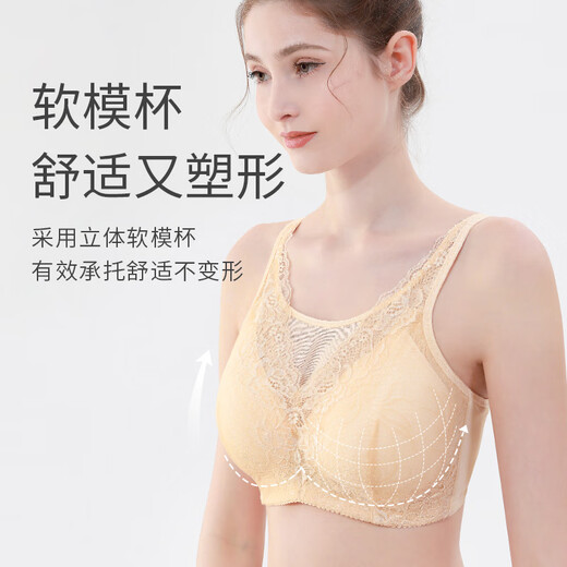 卜美专用义乳文胸女术后透气薄款胸罩假乳房内衣2601 杏白肤 90A