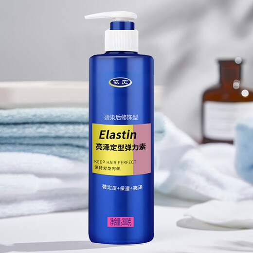 YIFENG elastin, shiny, hydrating, hydrating, curly hair style, refreshing and natural 300g*2 bottles