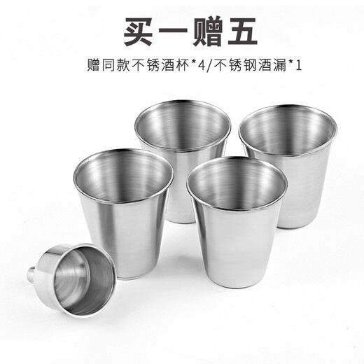 SNAKER wine bottle 304 stainless steel portable outdoor 5 Jin Jin equals 0.5 kg. Flat wine bottle iron wine set portable stainless steel thickened white wine. Capacity about 5 Jin Jin equals 0.5 kg.