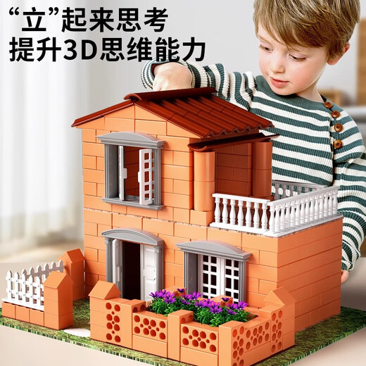 Shangyun Kinderspielzeug Jungen Mason Bauhaus Bausteine ​​DIY Handgefertigte Puzzle Geburtstagsgeschenk 3-6-10 Jahre alt