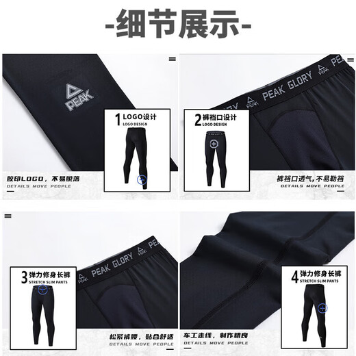 Peak fitness clothing equipment set men's quick-drying sweat-wicking breathable high-elastic badminton training three-piece set black