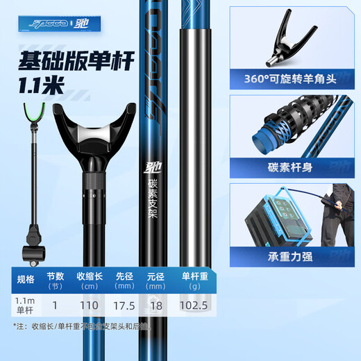 Yuzhiyuanchi series carbon turret bracket fishing rod bracket light and hard fishing box platform fishing rod rack rod bracket Chi speed base 1.1 meters without rear hanging (reverse Yuzhiyuanchi series carbon turret bracket fishing rod bracket light and hard fishing box platform fishing rod rack rod bracket Chi speed base 1.1 meters without rear hanging (reverse