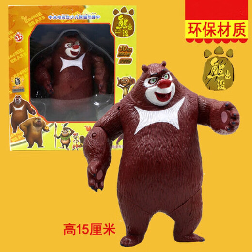 
Big Bear Two Bald Strong Doll Animal Doll Static Model Children's Simulation Toy Set 826 Set
