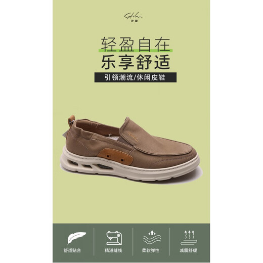 Satchi Herrenschuhe 24 Neuer Sommer Casual Vielseitig vielseitig Popcorn untere Licht faule Schuhe mit einem Fuß atmungsaktiv