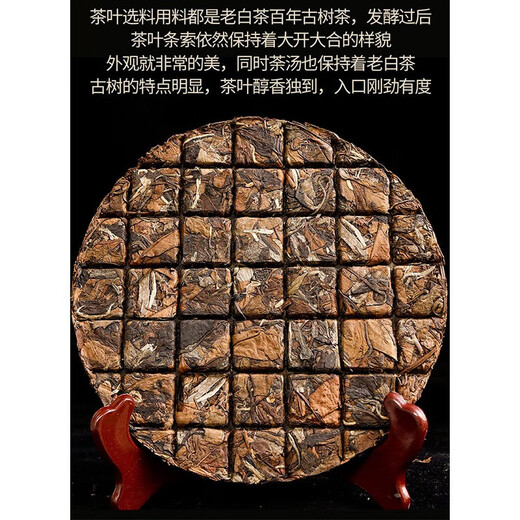 YOUDIDYY 7 ТОРГОВЫЕ ПОКУПКА 1050G FUDING DABAI TEA COAK