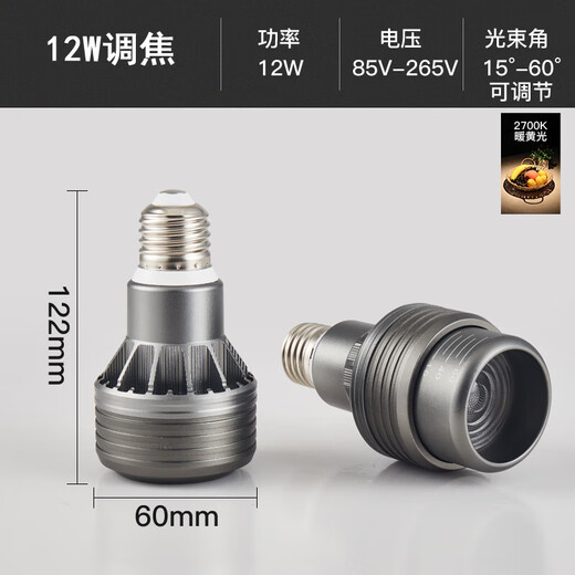 XMSJ Spotlight Cup Spotlight Bulb Wint Rout Focus Restaurant 2700 High Color Rendering 8W2500 High RA9738