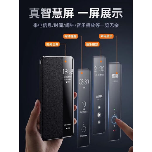 适用于华为Mate60pro手机壳翻盖mate60真皮保护套mt60pro+秒变商务 【雅丹黑】秒变非凡大师智能视窗皮套 华为 Mate 60