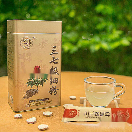 Yunnan Qidan [Entreprise répertoriée] Qidan Golden Can Panax Notoginseng Powder Wenshan Panax Notoginseng Powder 120g Gift toniany Yunnan Qidan Panax Notoginseng Powder Salvia Miltiorrhiza Powder Hawthorn Powder Qidan Dan Salvia Miltiorrhiza Powder 1 Box Box