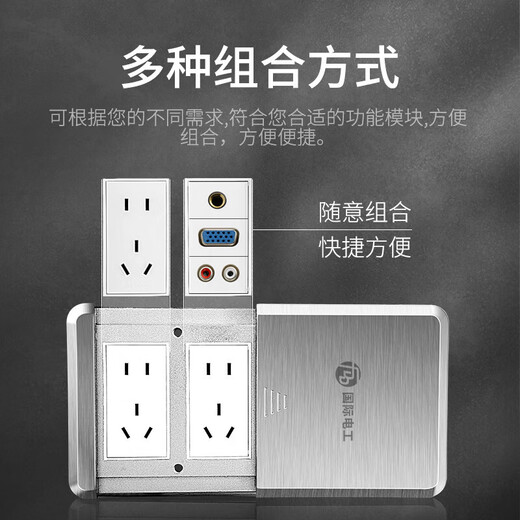 国际电工地插平推式不锈钢 地板插座面板超薄隐藏式防水网络地插座网线口 十孔地插【304不锈钢】