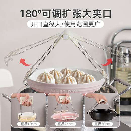 Half-life anti-scalding bowl clamp, household plate clamp, dish clamp, kitchen clamp, dish clamp, steaming plate clamp, vegetable clamp, bowl clamp
