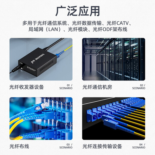 Shanze (Samzhe) Fibre Jumper Telecom Grade LC-LC Multi-mode Dual Core OM2 Low Smoke Haloging sans renforcement respectueux de l'environnement Câble Câble Pigtail 5m G2-LCLC05