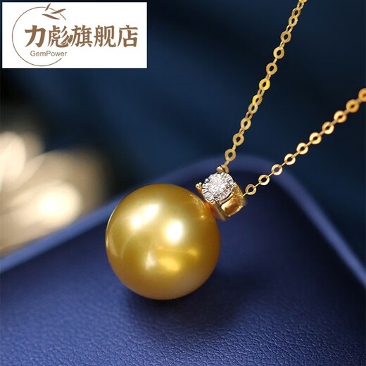 Princess Libiao 18K gold South Sea gold bead pendant round strong light seawater pearl pendant single women's gift for wife 9-10mm