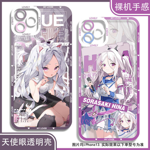 Shangqi 2d Hokkiri Hina Blue Archives Mobile Mobile Adaptado a Redmi K70 Honor 100Vivos18 Xiaomi 14 Angel Eye Transparent Shell K13754 Huawei Honor Series Modelo Enviar a clientes