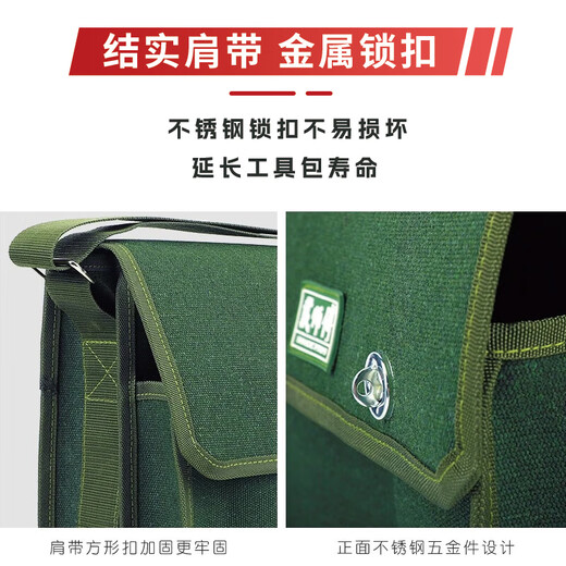 Master Dai Tool Bag Multifunctional Repair Electrician Bag Wear-resistant Canvas Tool Storage Bag DSF-006 Green Large
