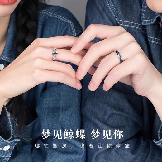 Mu Qian Yunmeng Butterfly Whale Couple Ring A pair of couple rings niche design high-end commemorative gift for girls