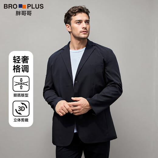 Fat Brother Plus Size Men's Black Gold Light Luxury Series Men's Casual Suit Jacket Plus Fat Extra Large Business Formal Wedding Suit Black Single Suit (Thick Style) 6XL (270-300Jin Jin is equal to 0.5kg)